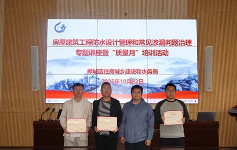 1066vip˹ٻ񡰷ɽ޽2025ꡮ¡֪ʶһȽ