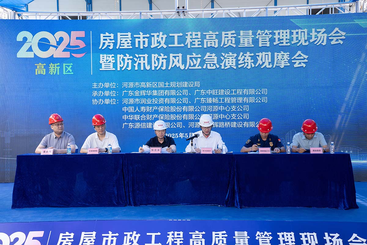 ΢ͼƬ_20250527163748